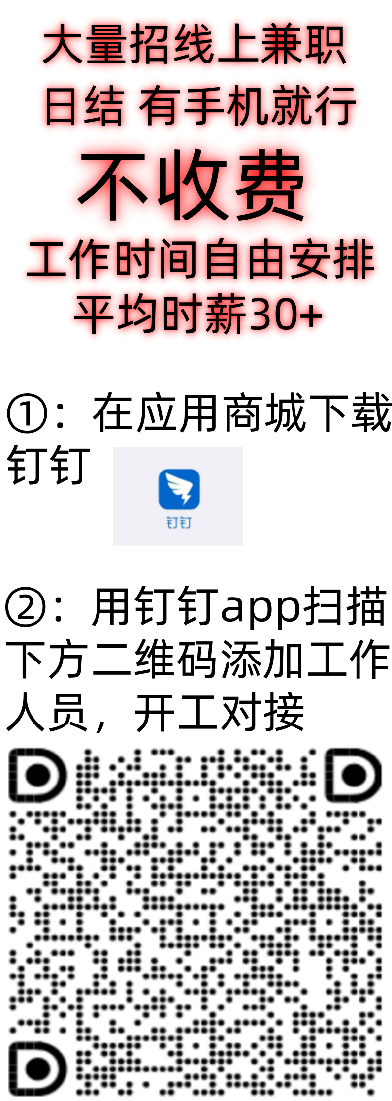 蓝兰钉钉新.png