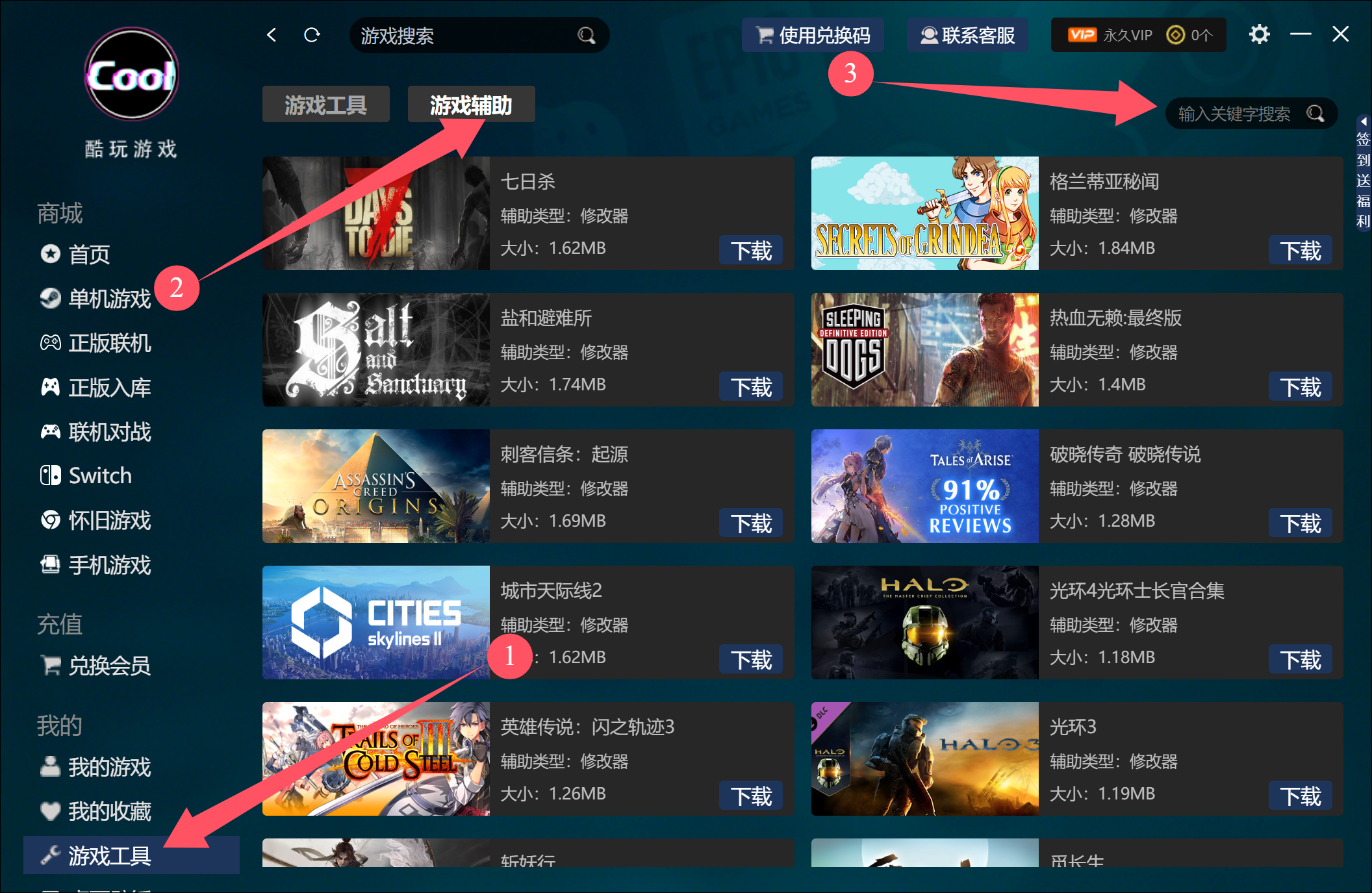 QQ20250611-230751.png