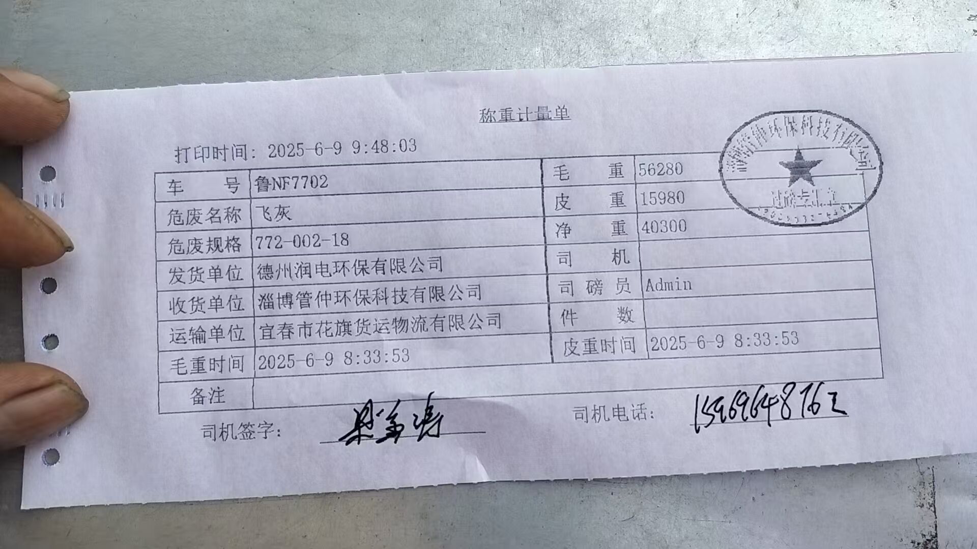 微信图片_20250609160508.jpg