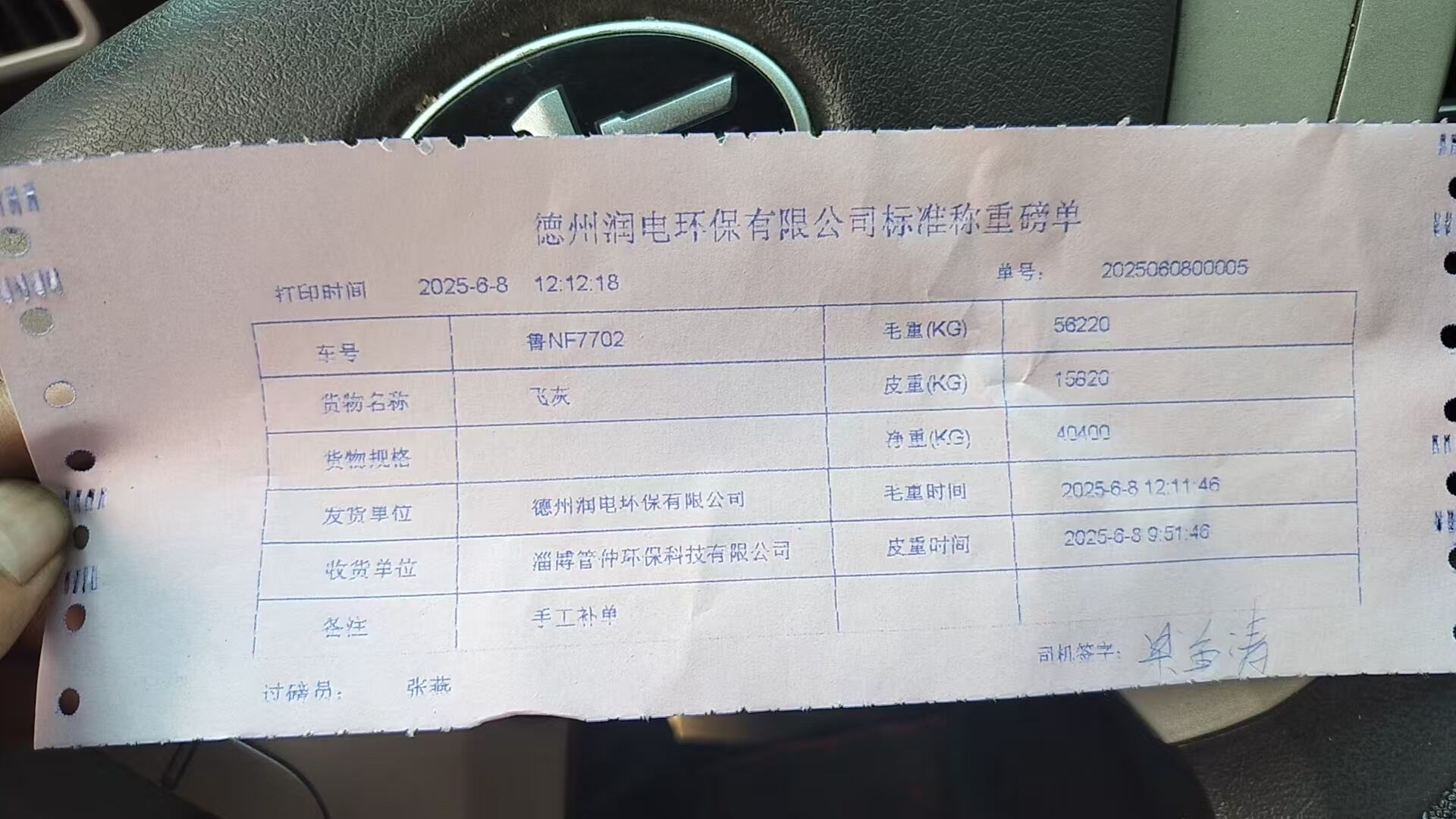 微信图片_20250609160441.jpg