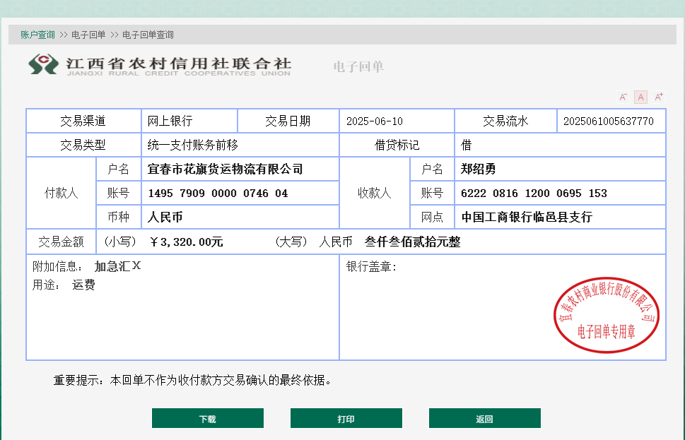 微信图片_20250611081113.png