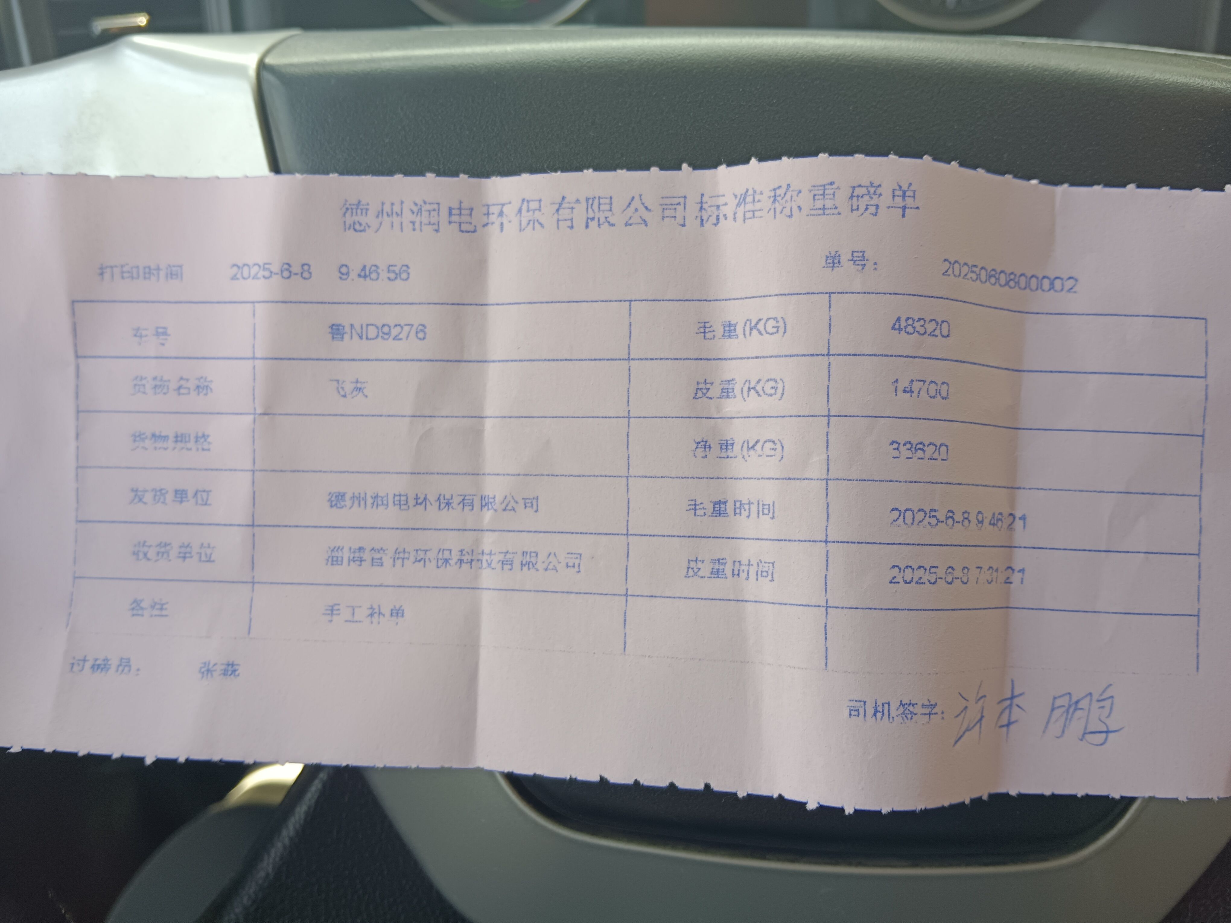 微信图片_20250609160303.jpg