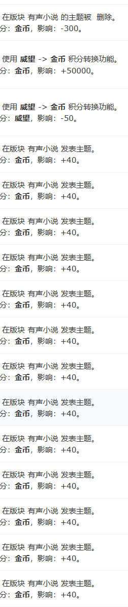PixPin_2025-06-13_17-19-49.png