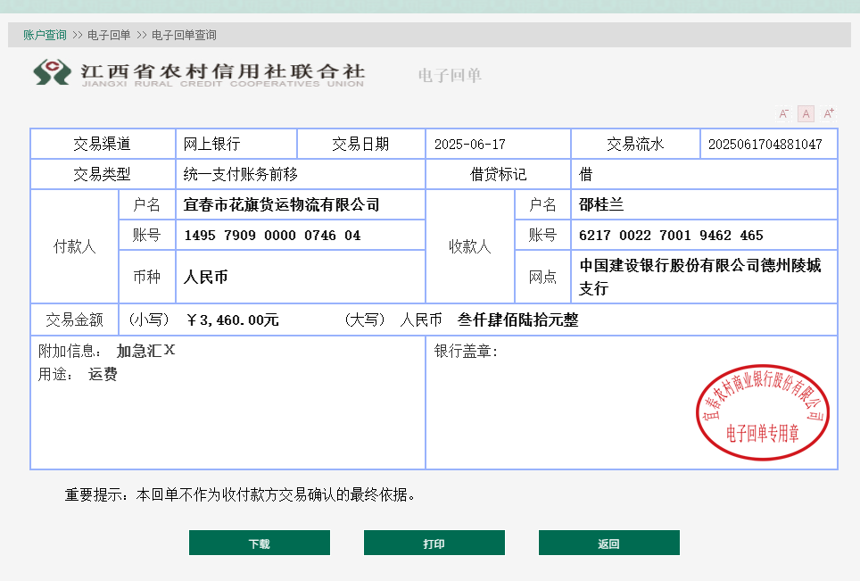 微信图片_20250617164421.png
