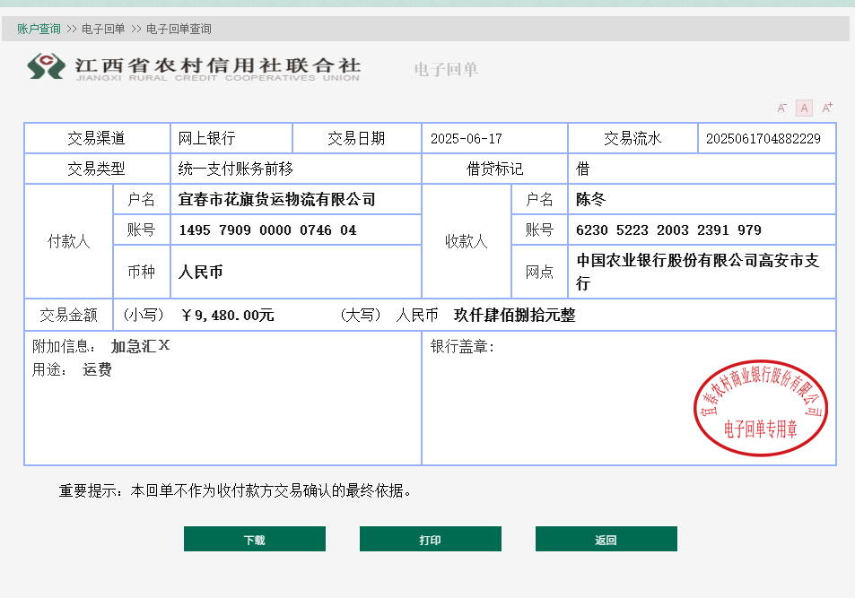 微信图片_20250617164406.png