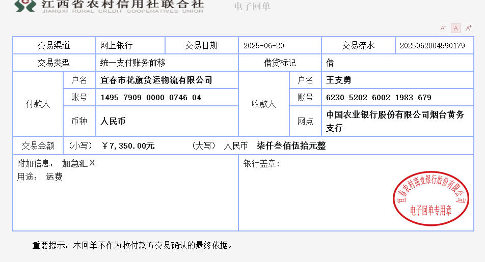 微信图片_20250620141909.png