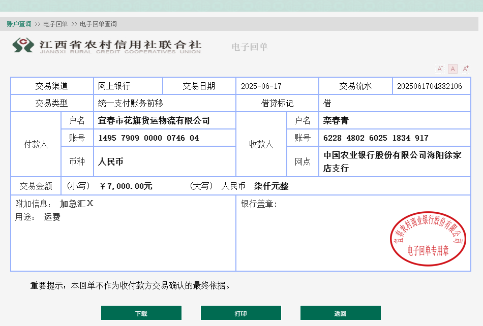 微信图片_20250617164507.png