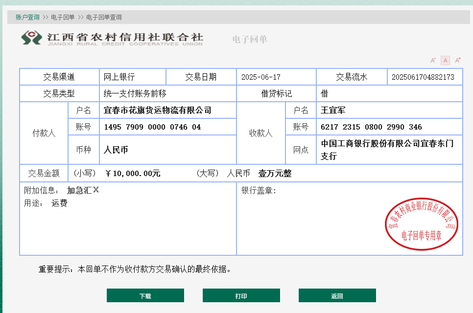 微信图片_20250617164453.png