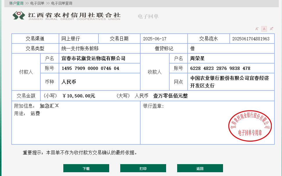 微信图片_20250617164535.png