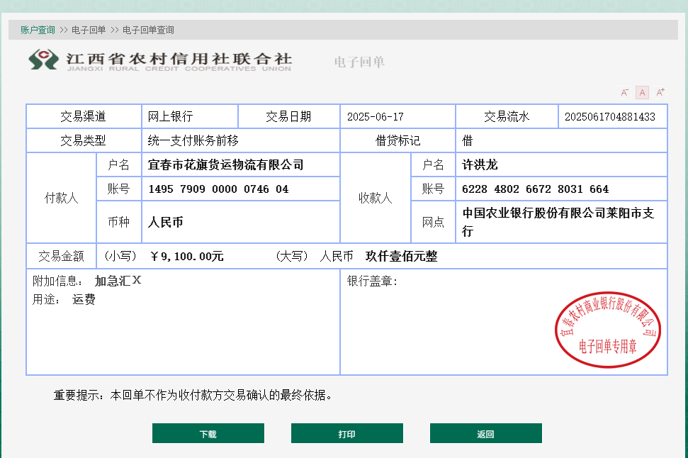 微信图片_20250617164815.png