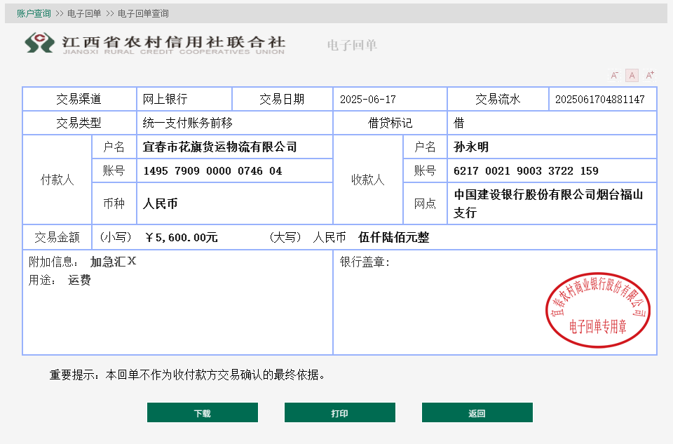 微信图片_20250617164853.png