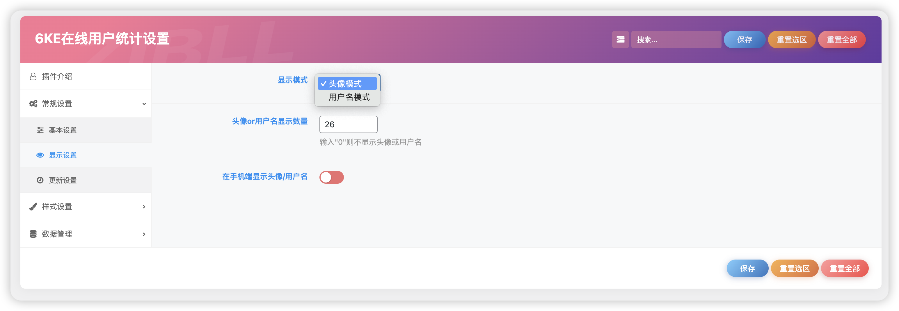 【6ke_li】-1728096087-image.png