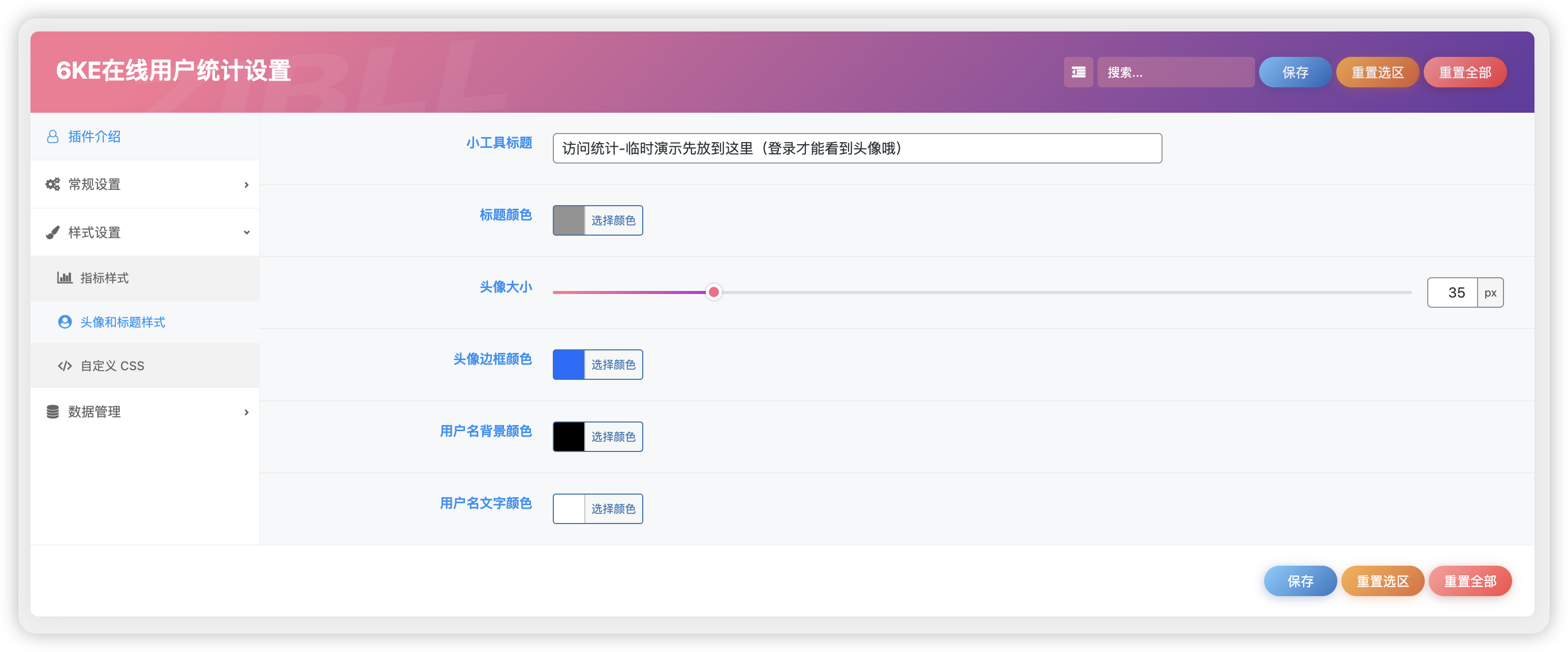 【6ke_li】-1728096130-image.png