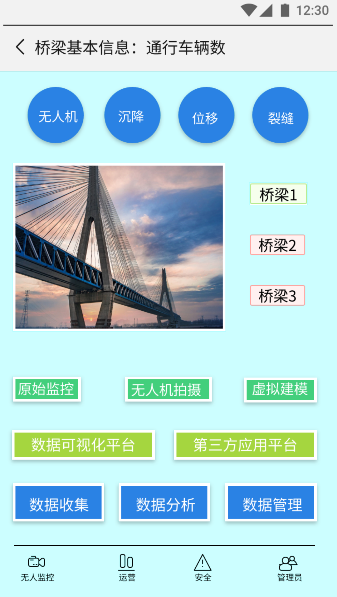 Screenshot_2025_0624_002719.png