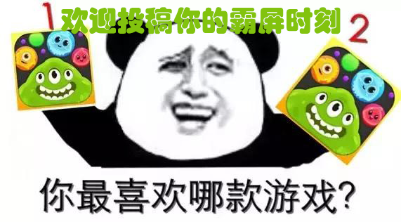 球球.png