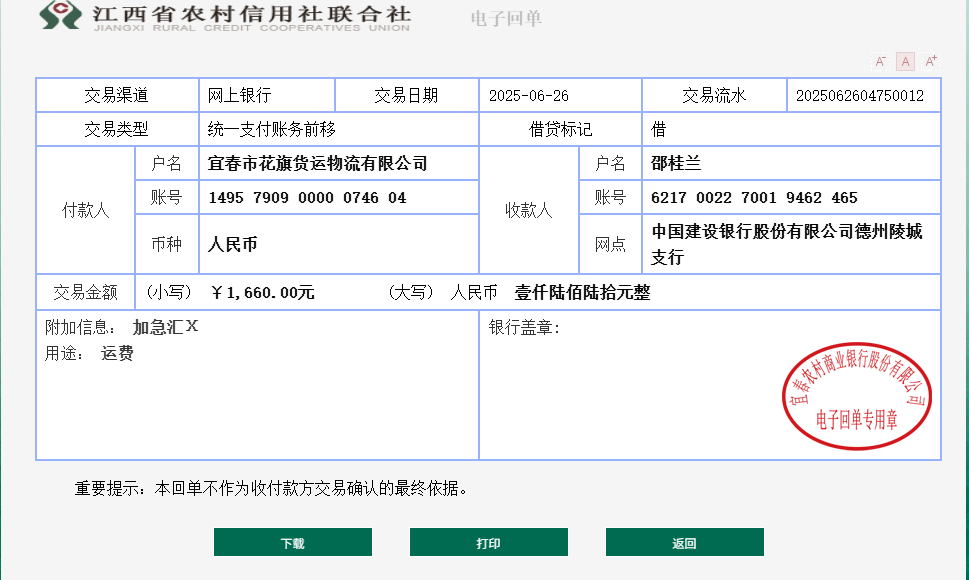微信图片_20250626153751.png
