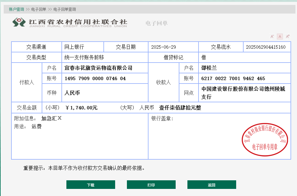 微信图片_20250629154323.png