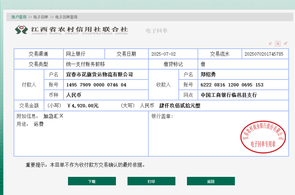 微信图片_20250702084255.png