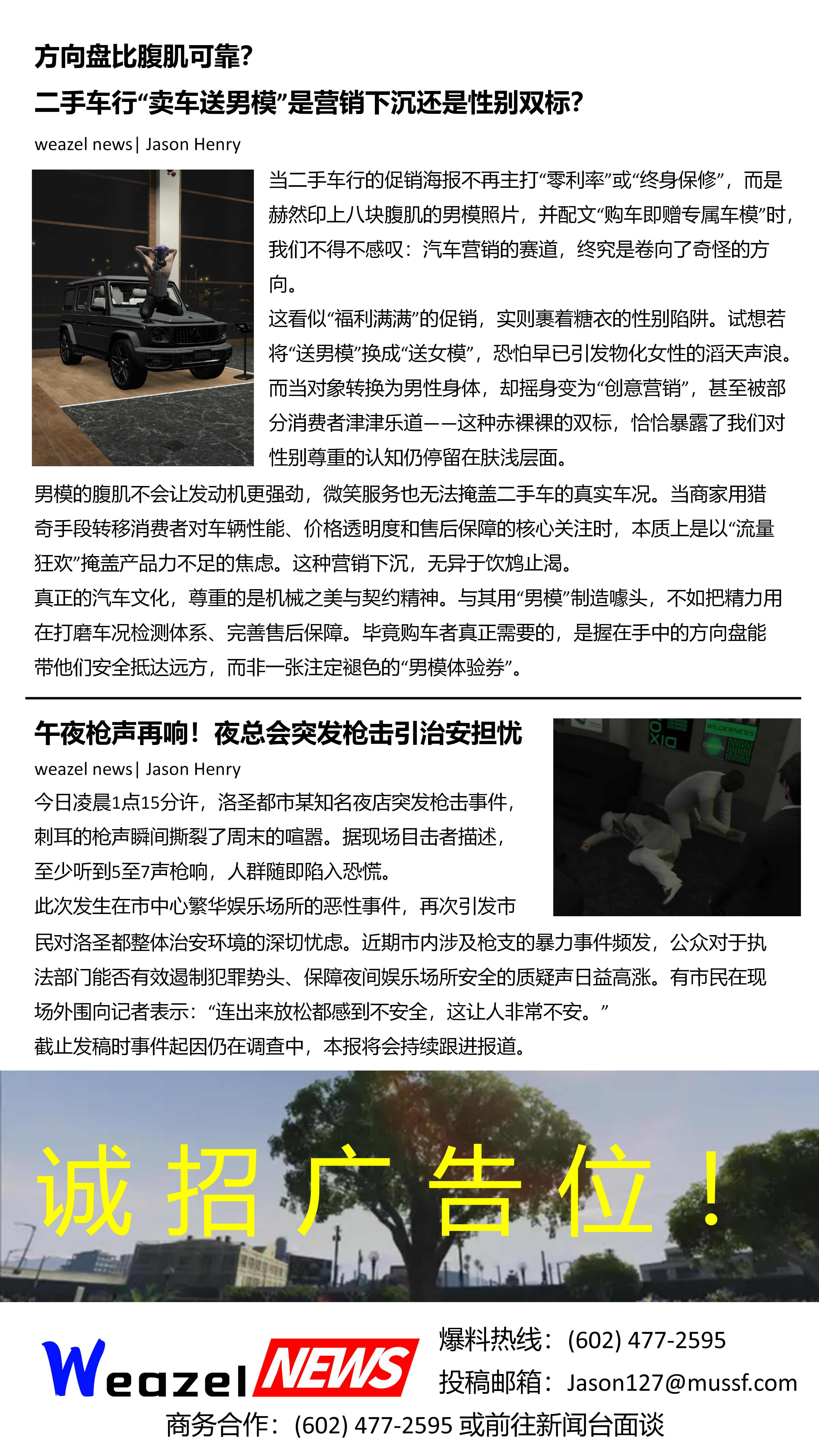 新闻模版_02.jpg