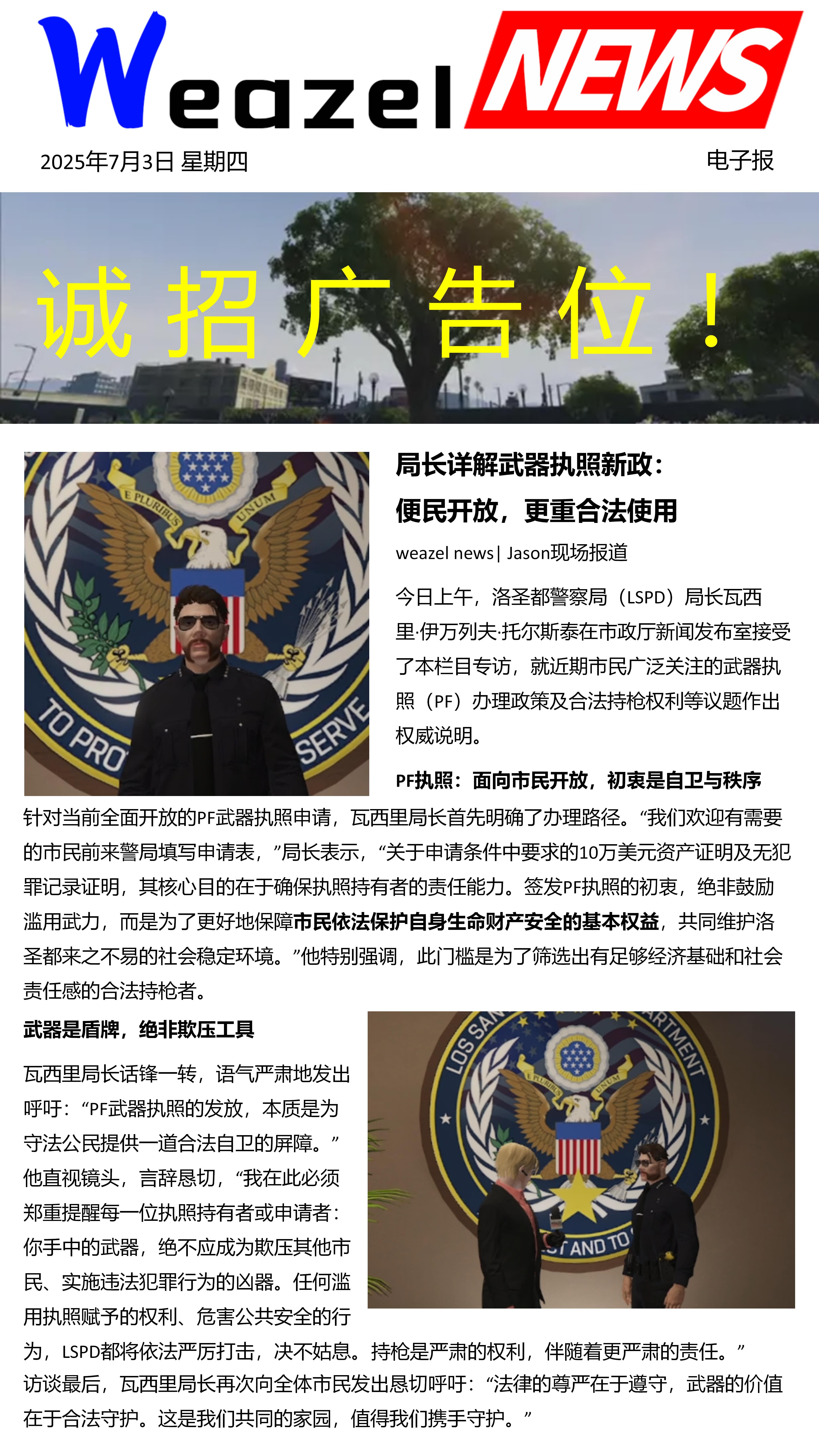 新闻模版_01.jpg
