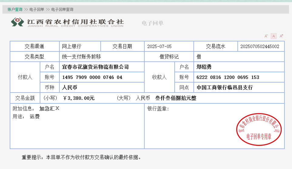 微信图片_20250705100654.png