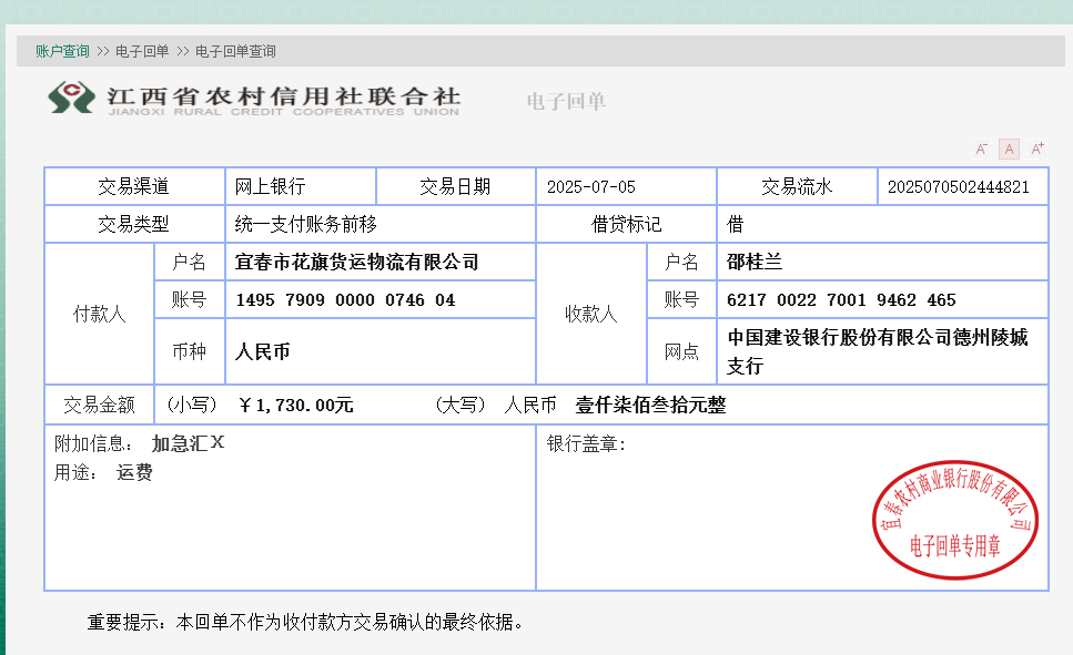 微信图片_20250705100641.png
