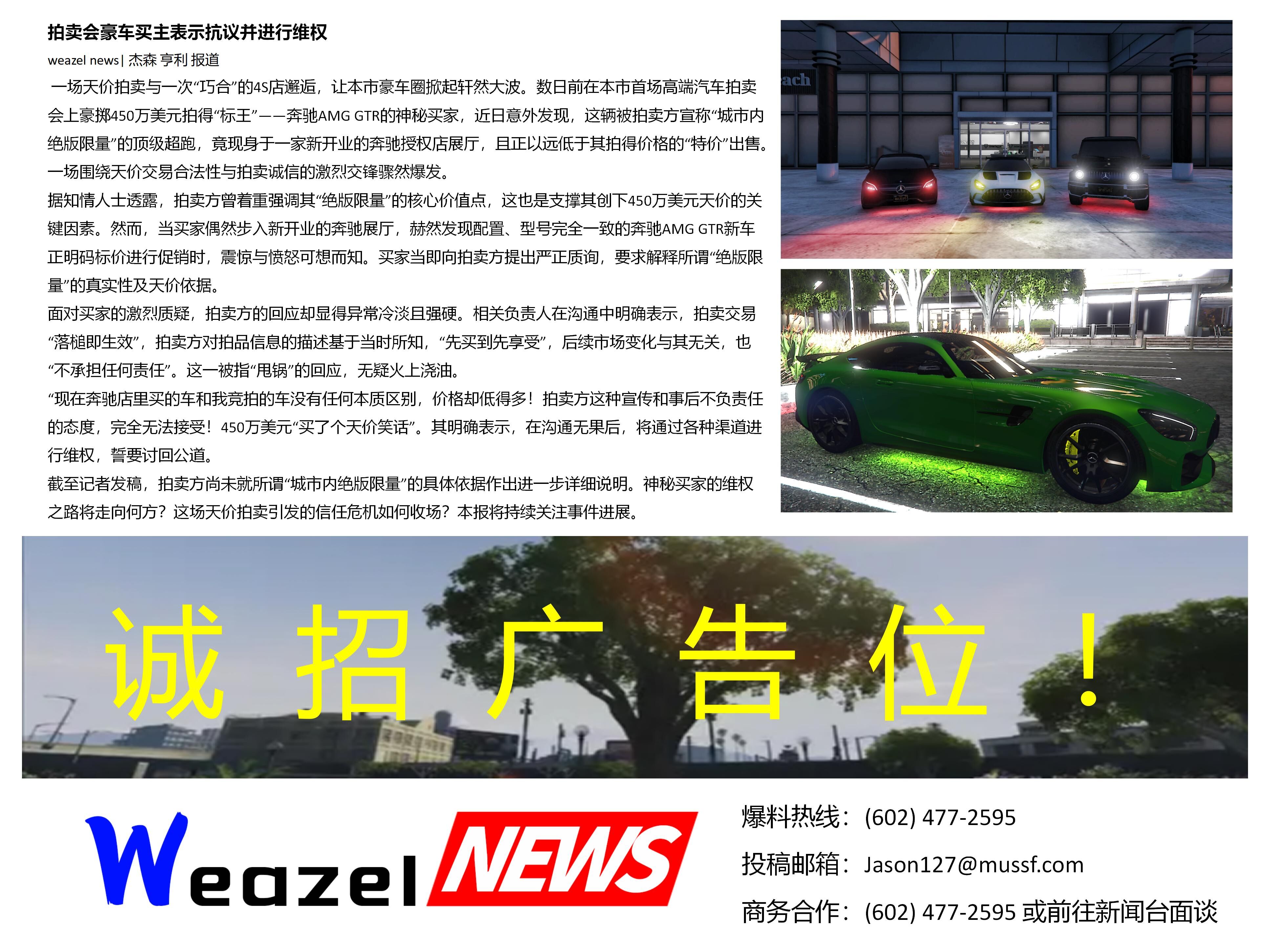 每日新闻7_5_03.jpg