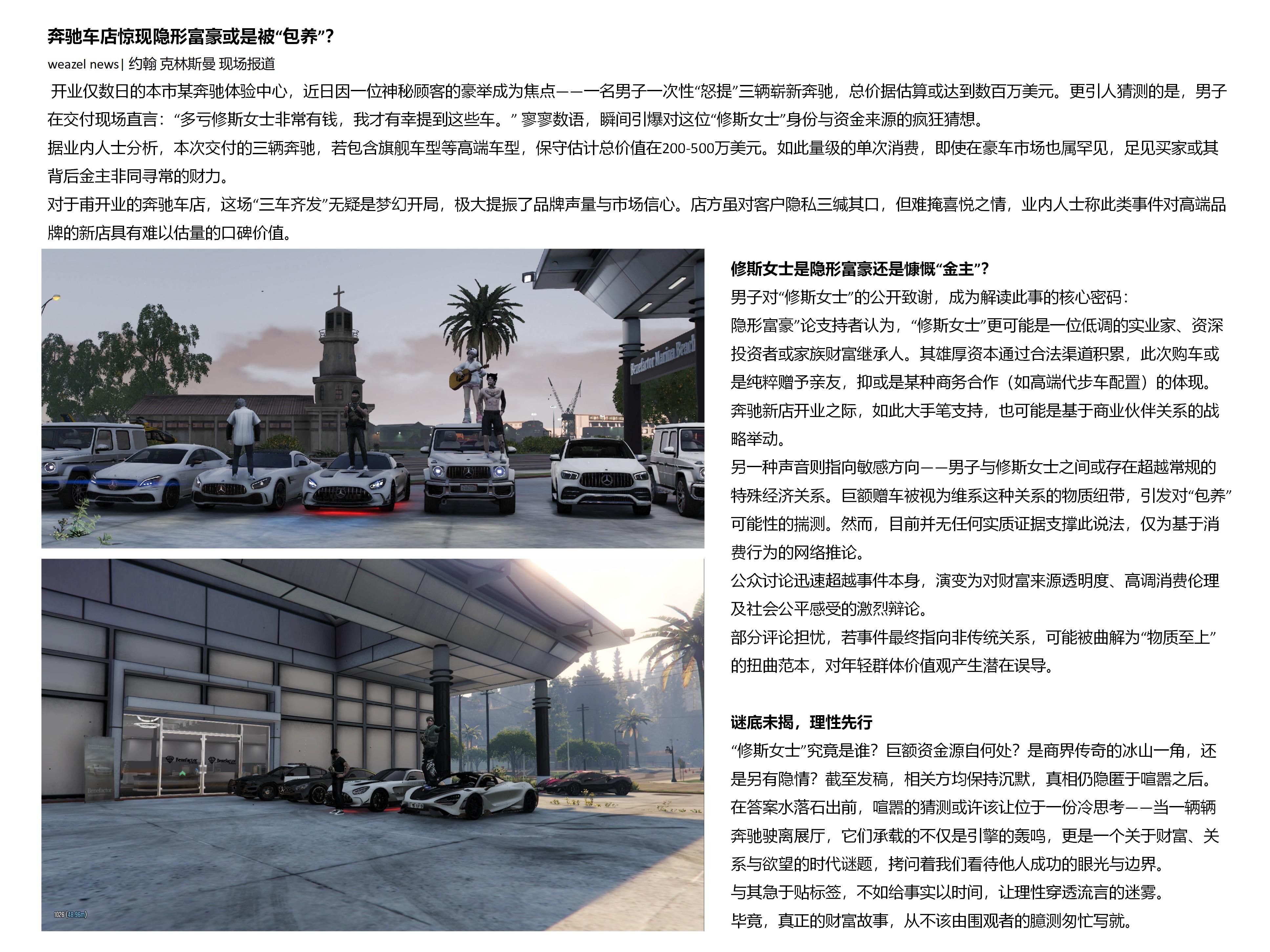 每日新闻7_5_02.jpg
