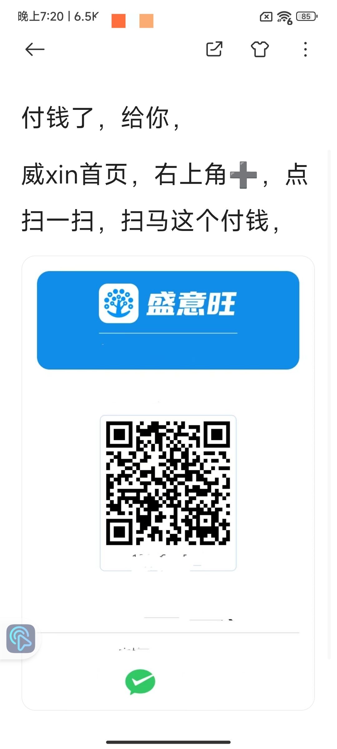 Screenshot_2025-07-11-19-20-05-158_com_miui_notes-edit.jpg