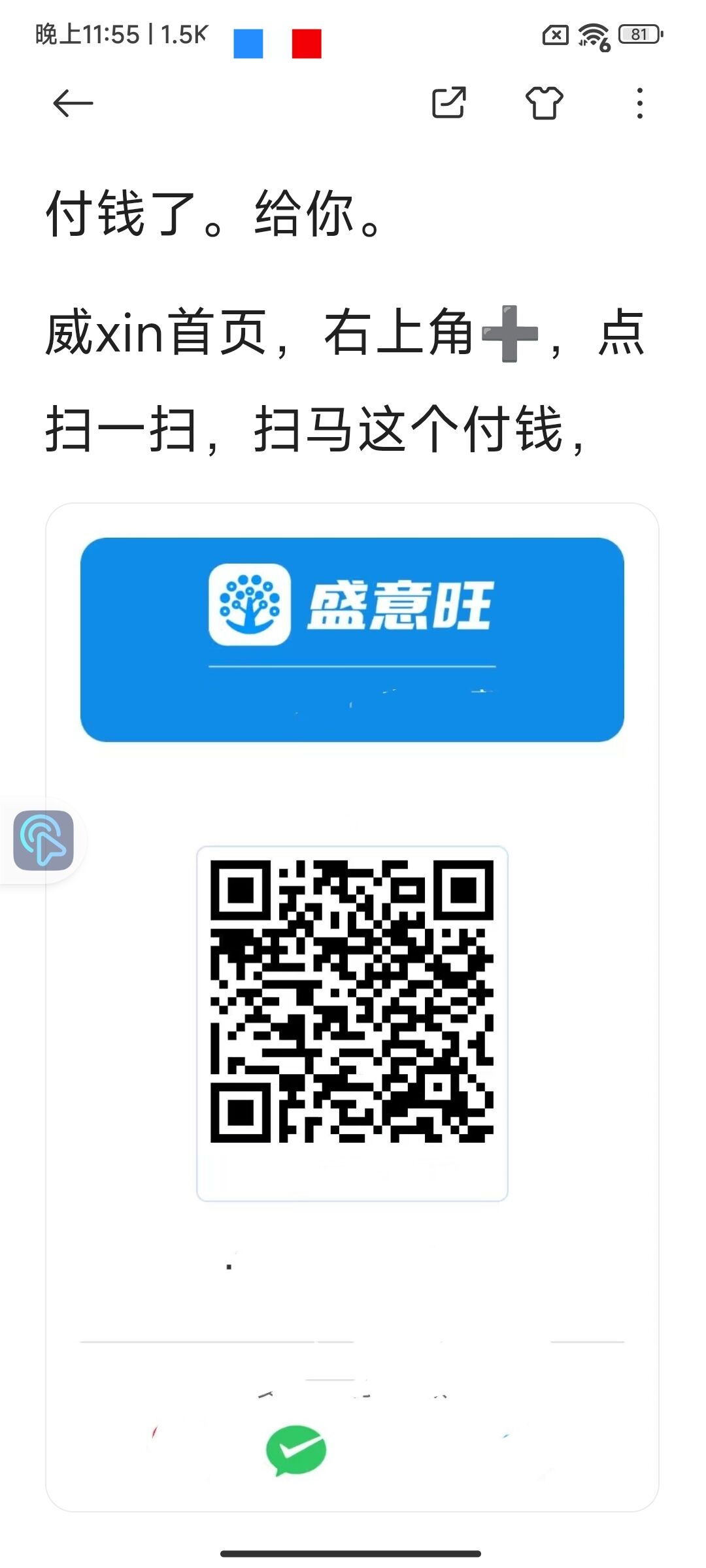 Screenshot_2025-07-11-23-55-43-226_com_miui_notes-edit.jpg