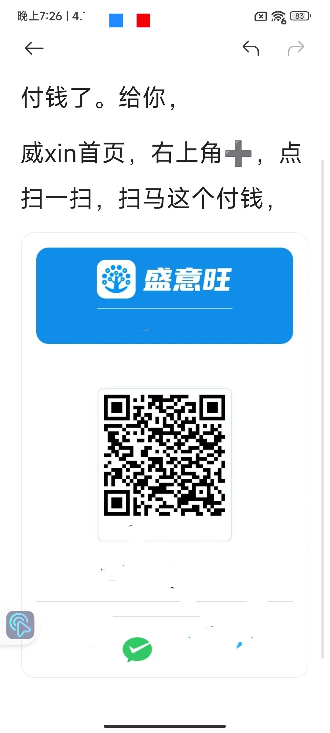 Screenshot_2025-07-11-19-26-18-723_com_miui_notes-edit.jpg
