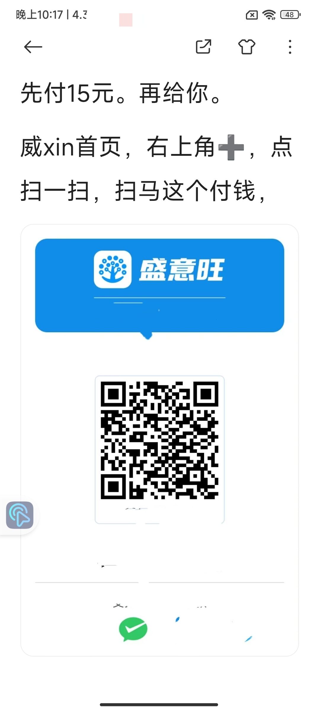 Screenshot_2025-07-12-22-17-36-669_com_miui_notes-edit.jpg