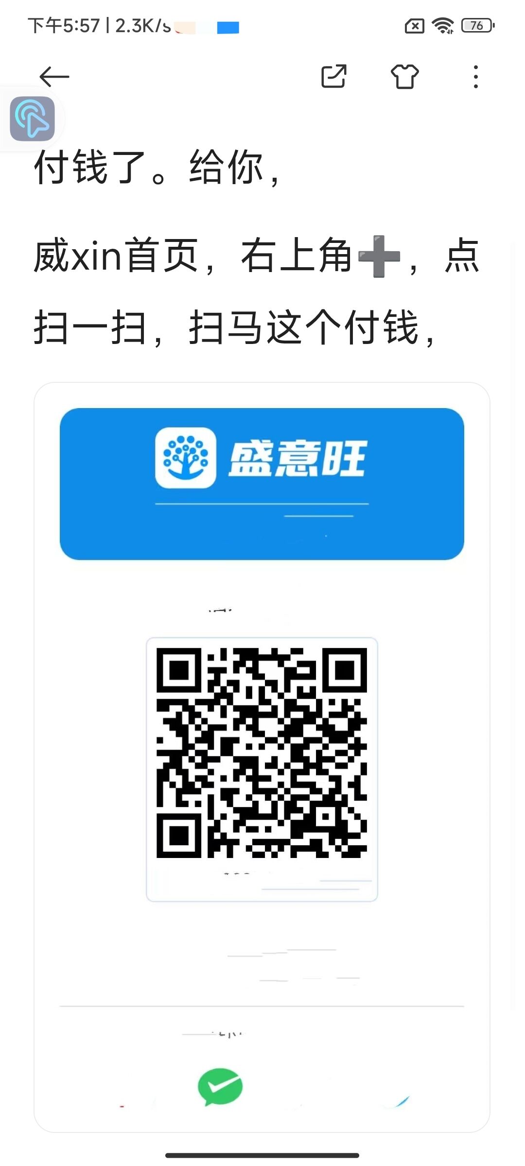 Screenshot_2025-07-12-17-57-43-548_com_miui_notes-edit.jpg