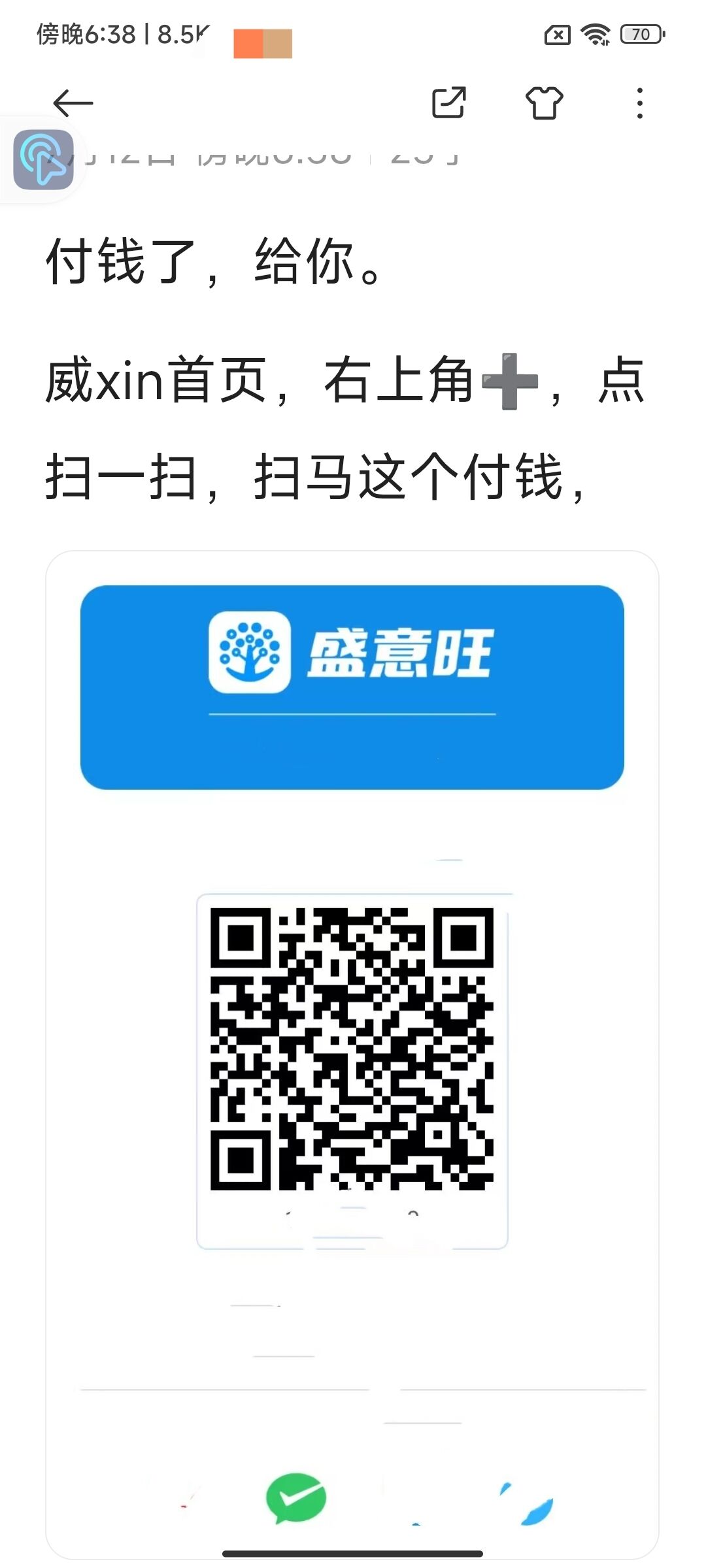 Screenshot_2025-07-12-18-38-47-564_com_miui_notes-edit.jpg