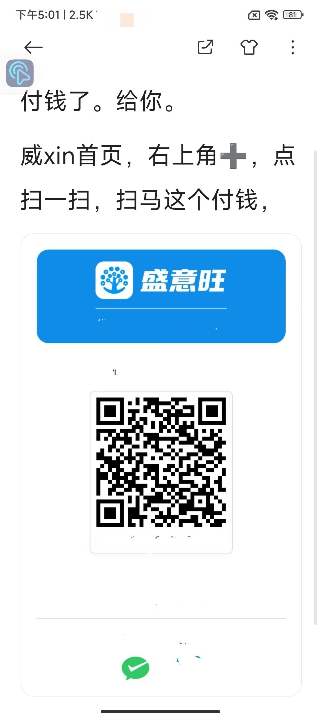Screenshot_2025-07-12-17-01-49-283_com_miui_notes-edit.jpg