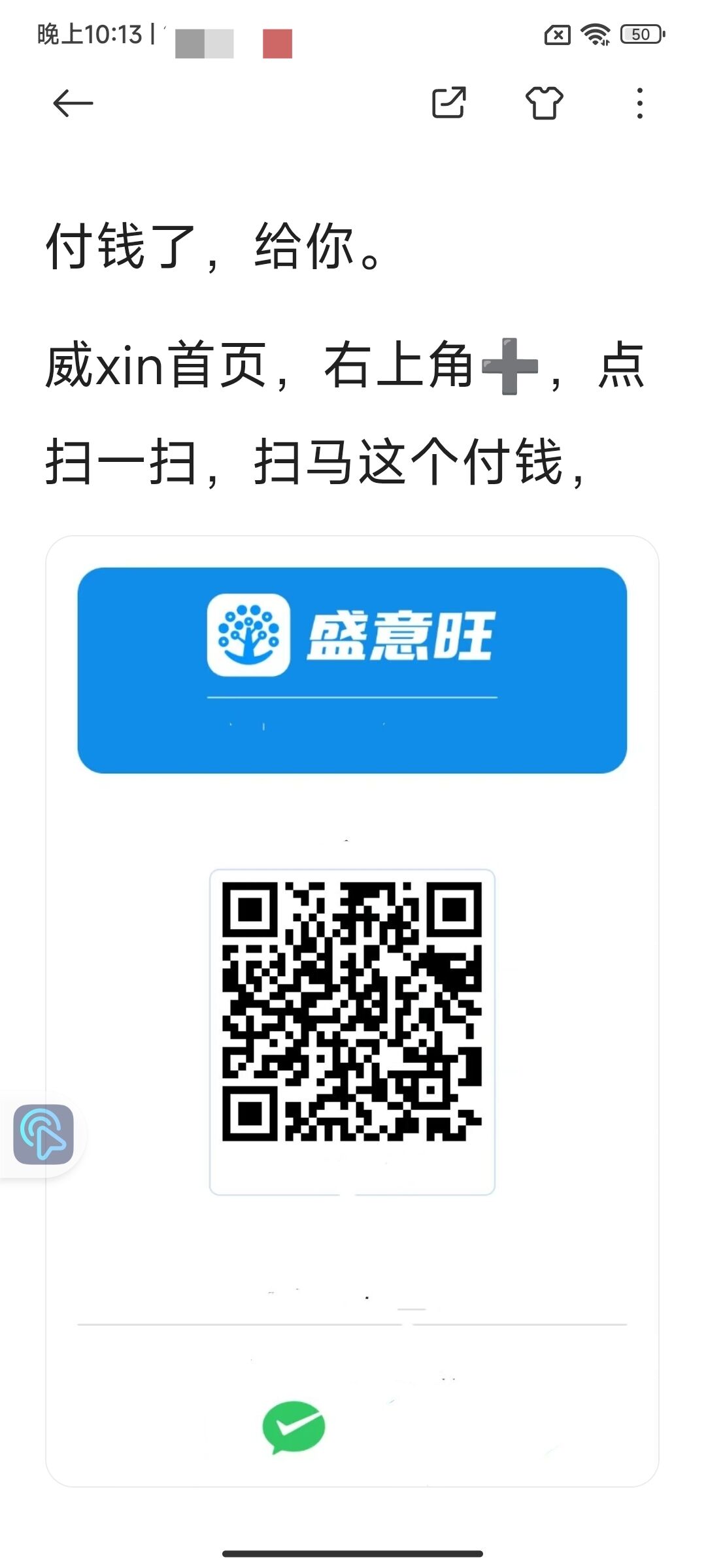 Screenshot_2025-07-12-22-13-34-276_com_miui_notes-edit.jpg