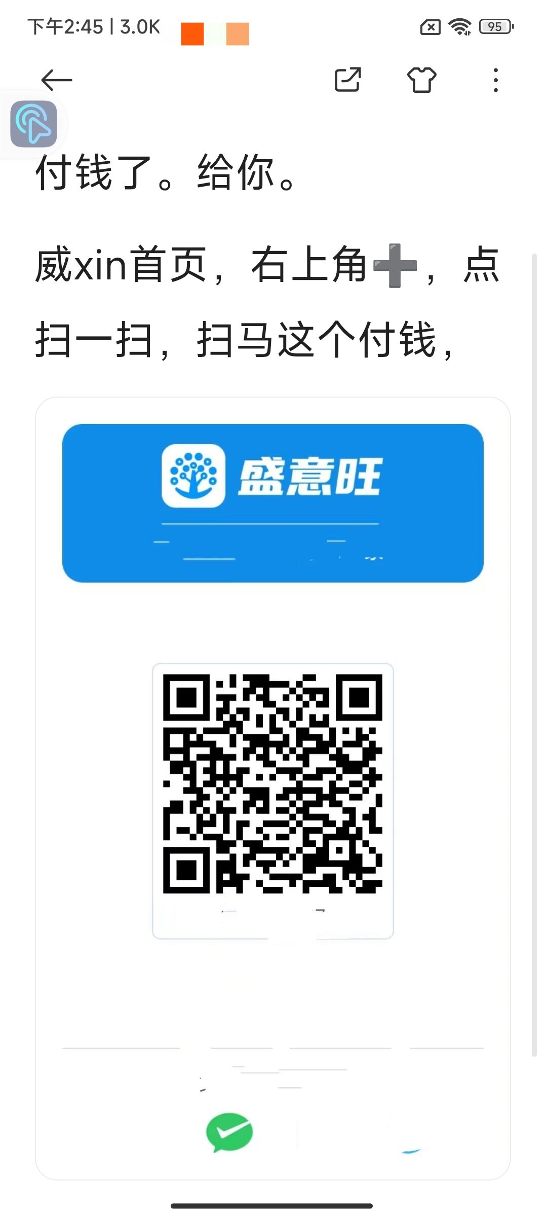 Screenshot_2025-07-12-14-45-57-069_com_miui_notes-edit.jpg