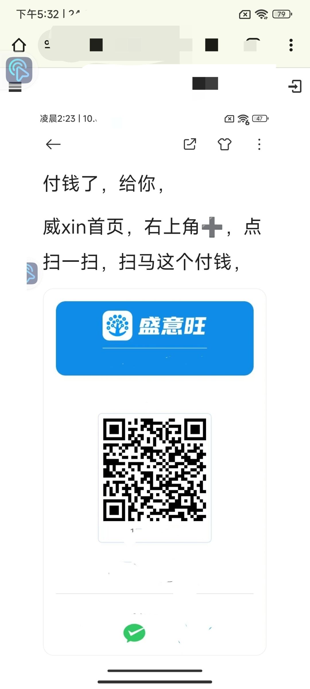 Screenshot_2025-07-12-17-32-08-220_com_android_chrome-edit.jpg