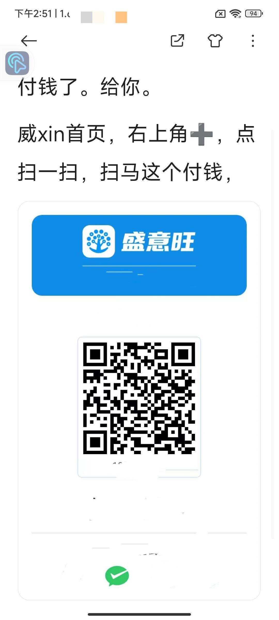 Screenshot_2025-07-12-14-51-01-345_com_miui_notes-edit.jpg