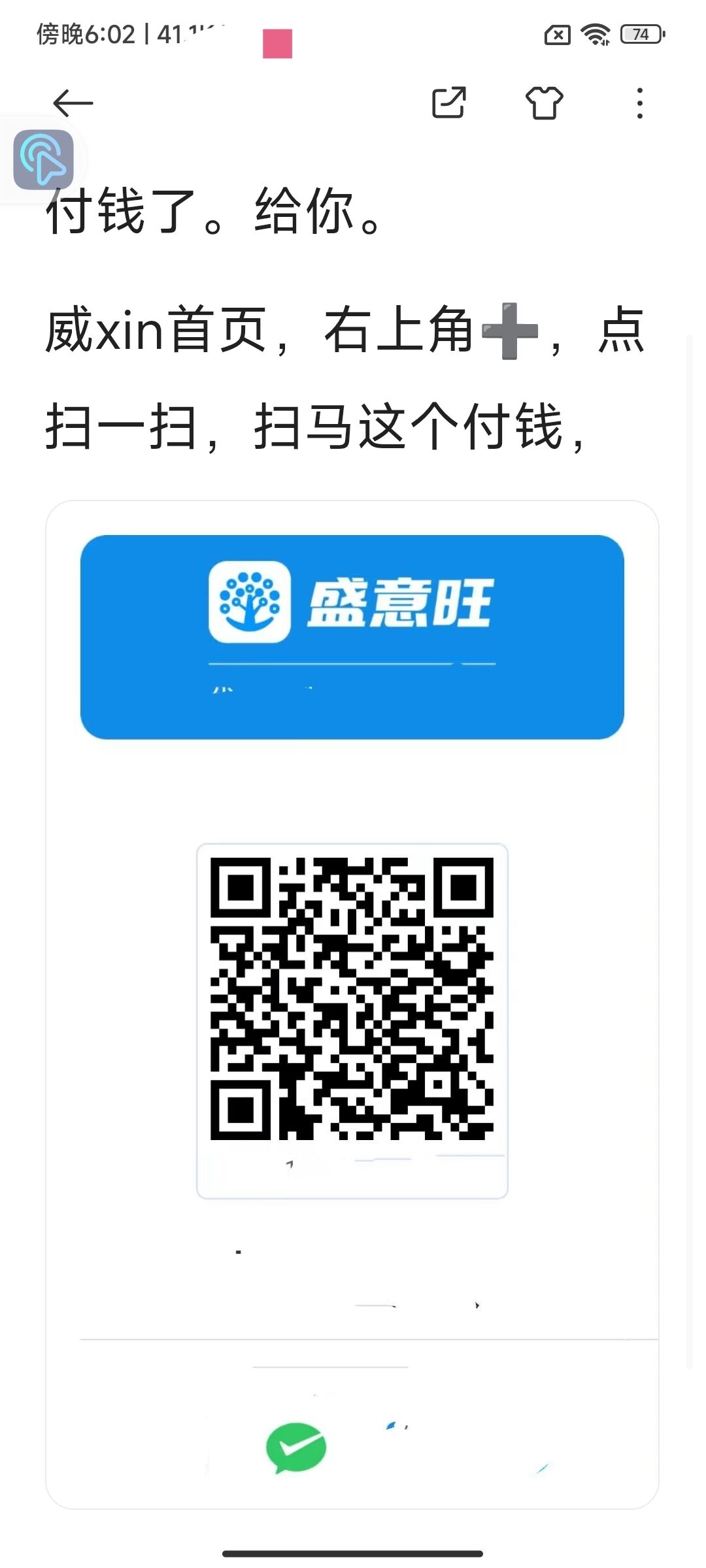 Screenshot_2025-07-12-18-02-48-473_com_miui_notes-edit.jpg