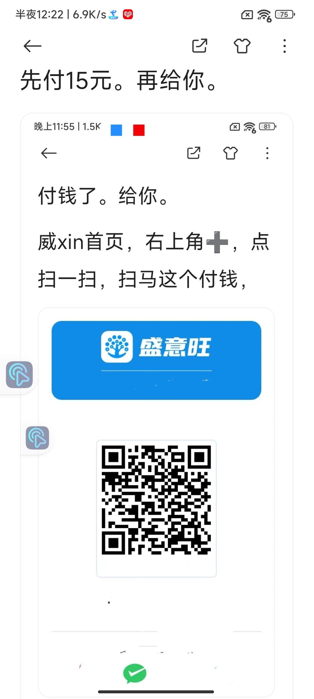 Screenshot_2025-07-12-00-22-04-254_com_miui_notes.jpg