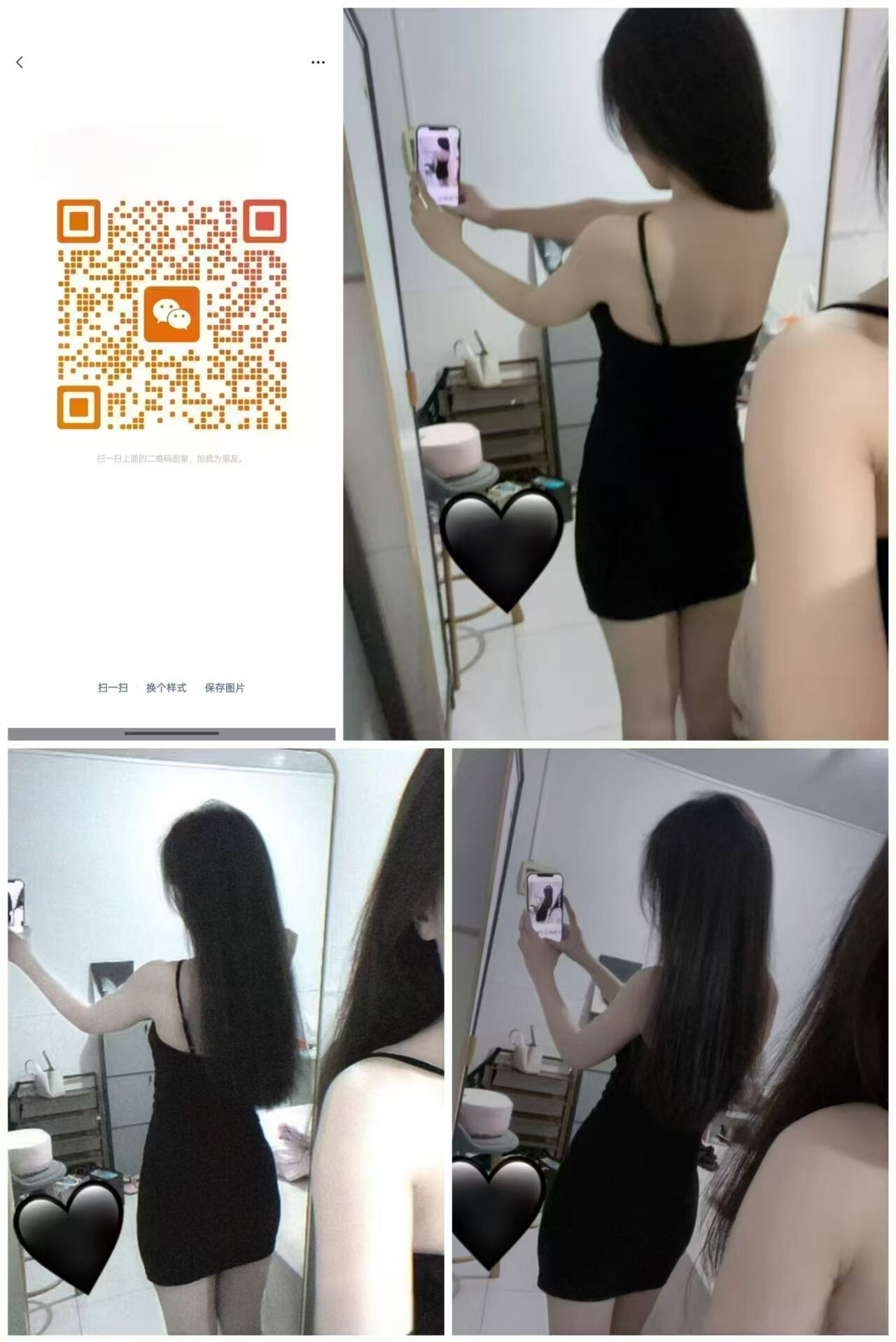 mmexport1752046800592.jpg