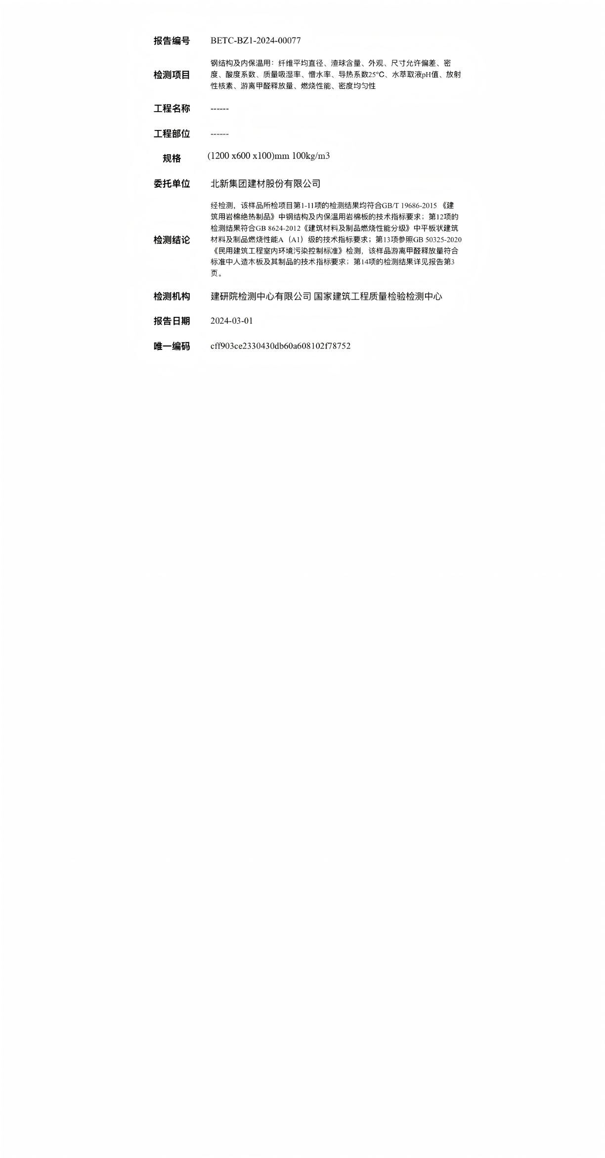 aa53d2c5a113dcb8dbc83f84f6e474a(1).jpg