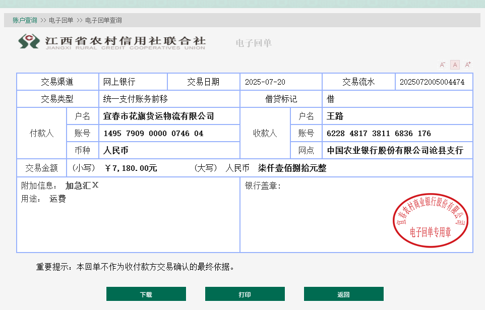 微信图片_20250721081011.png