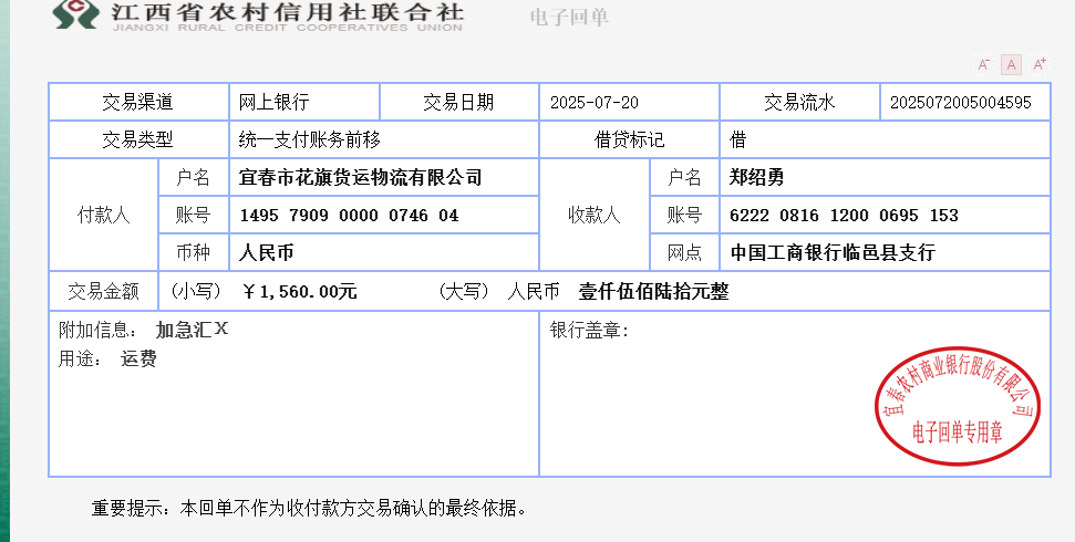 微信图片_202507210810151.png
