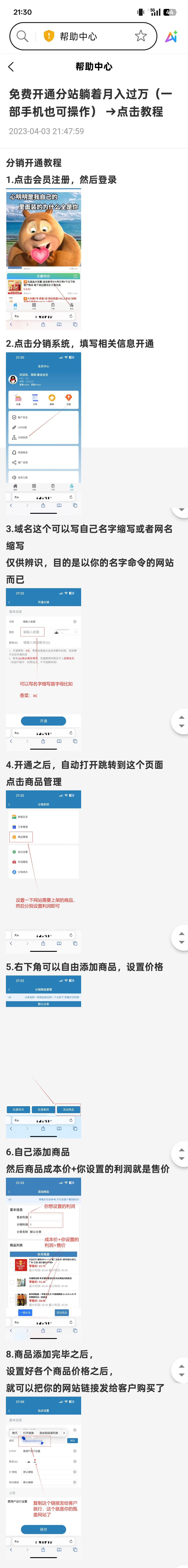 微信图片_2025-07-22_194941_227.jpg
