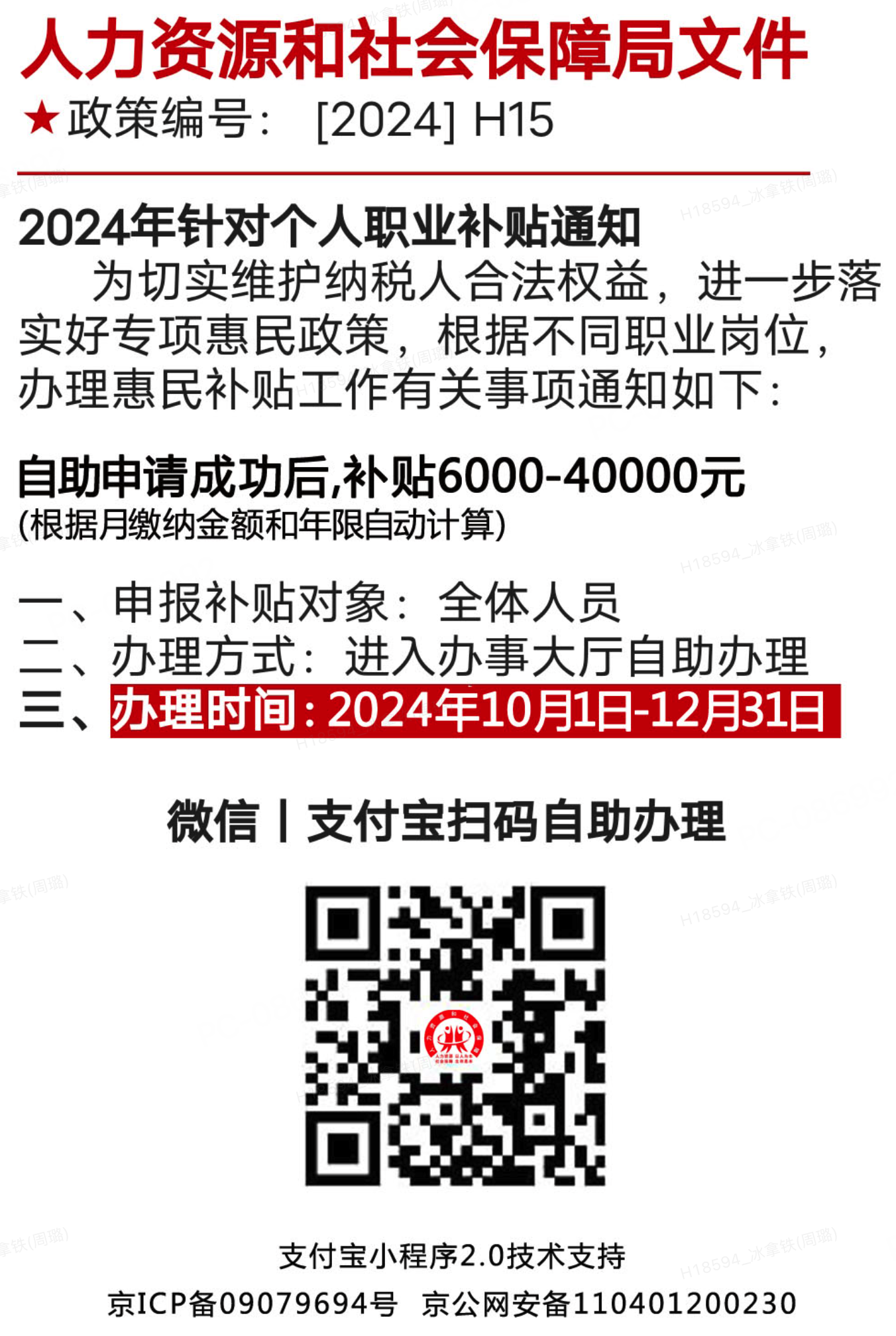 Snipaste_2025-07-25_13-57-59.png