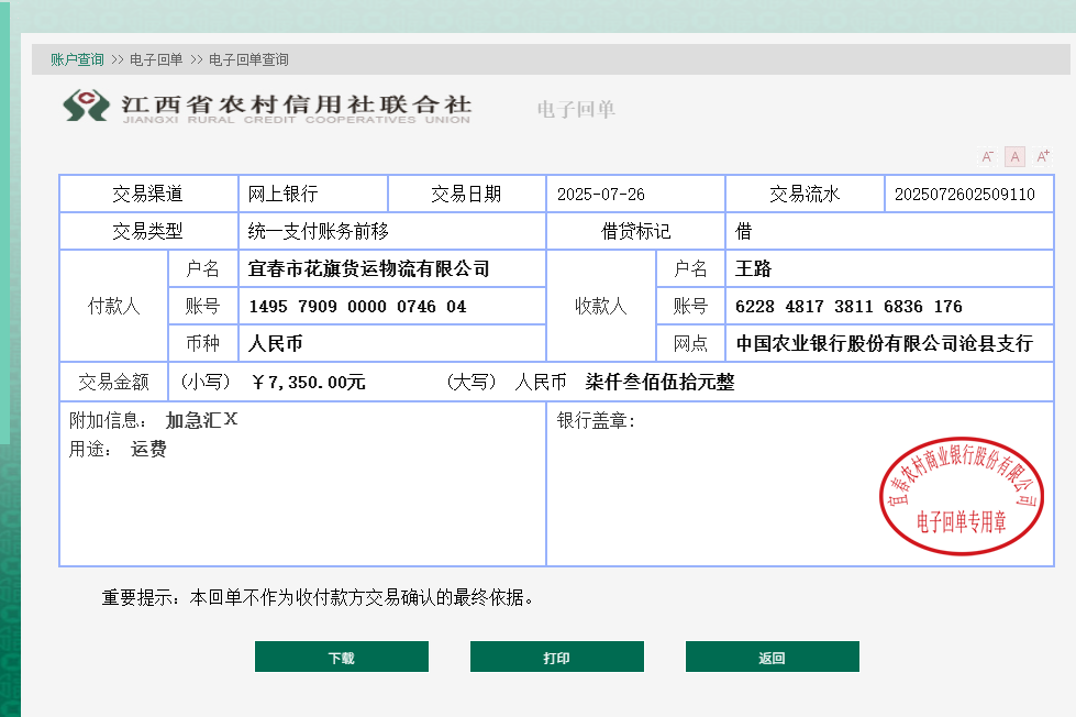 微信图片_20250726102856.png