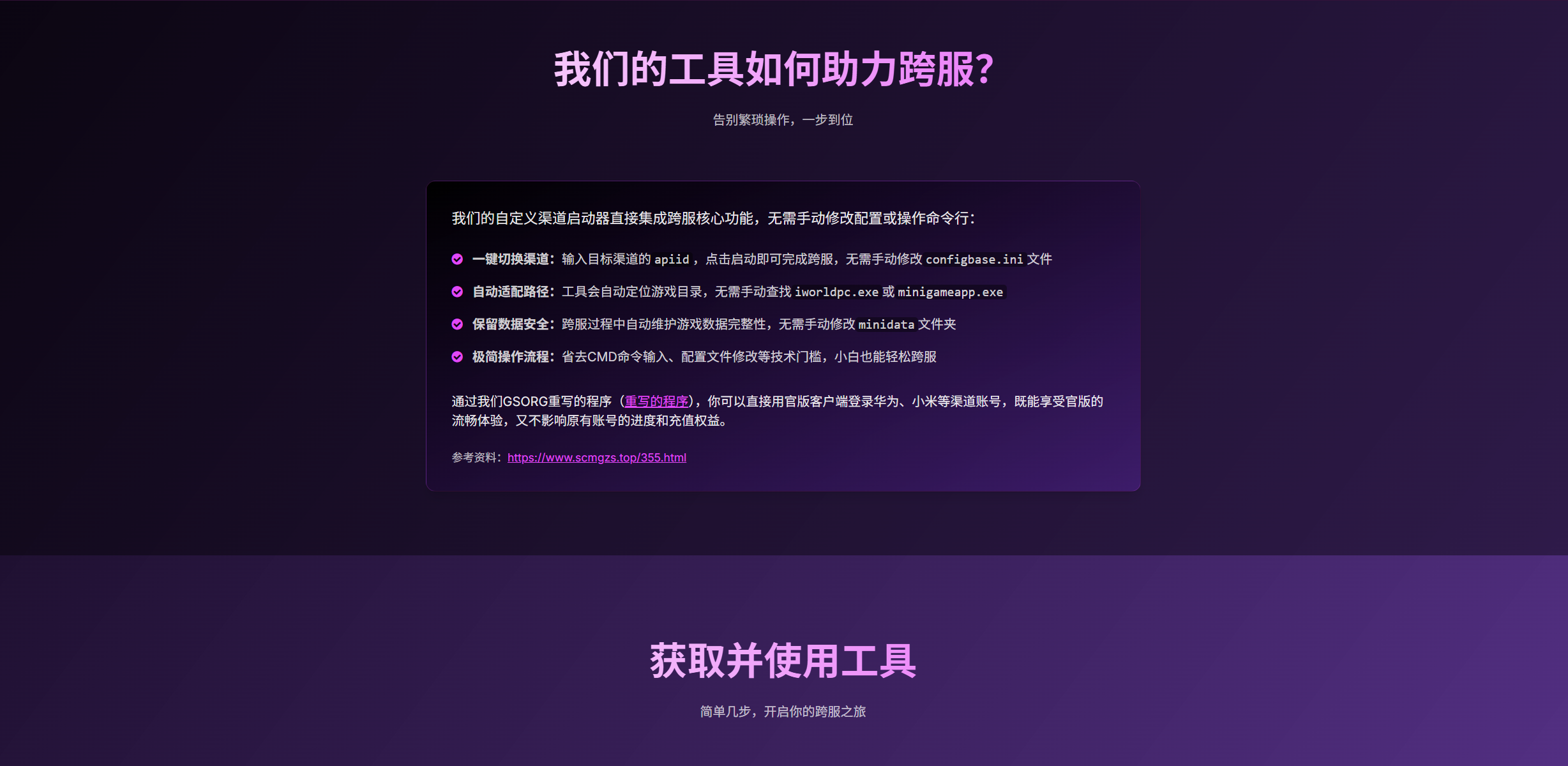 8bbc08e619130da8.png