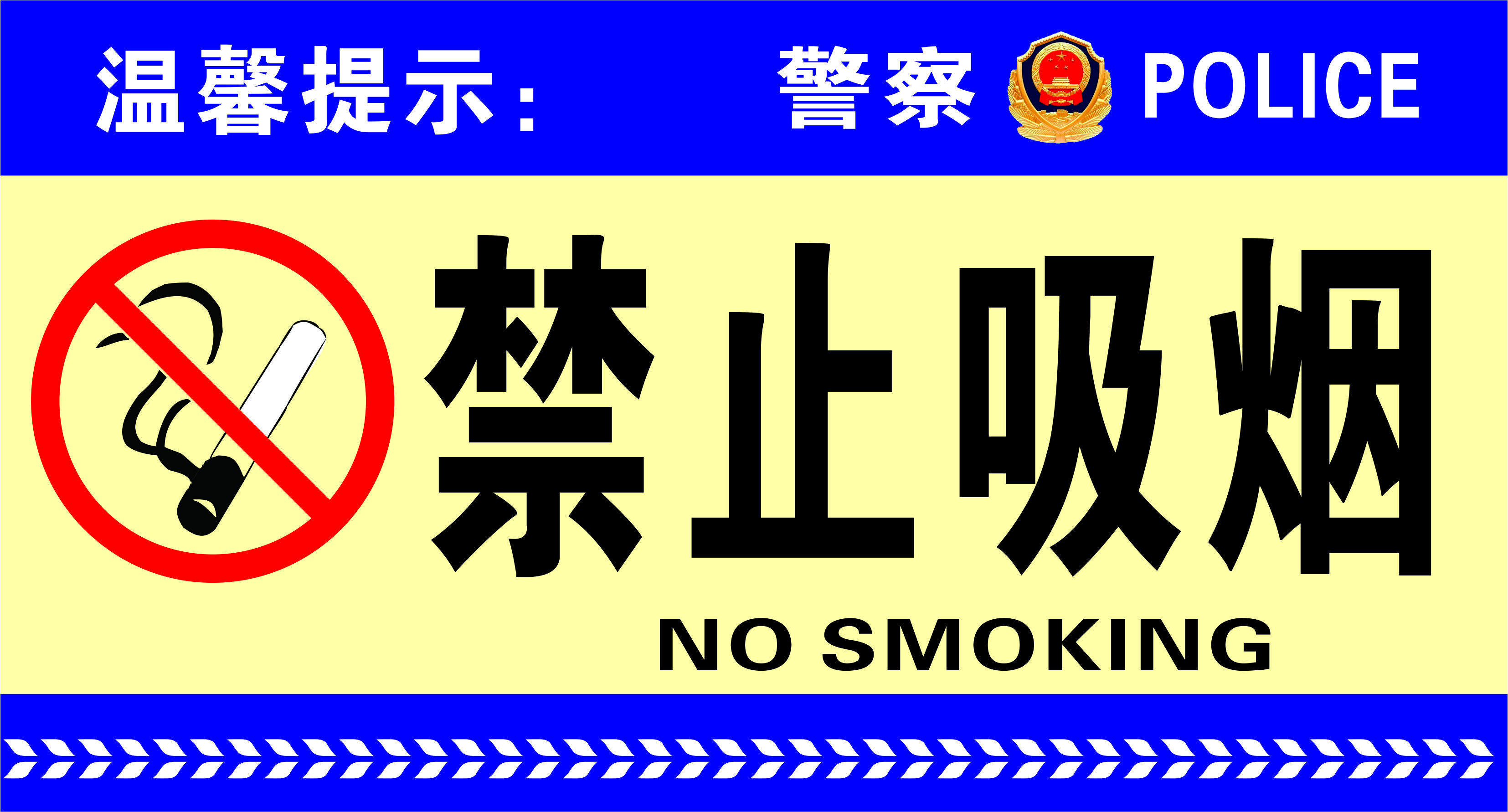 150X280X3 1_8mm亚克力背胶.jpg